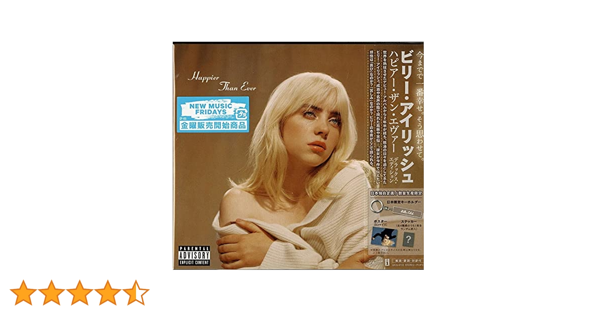 billie eilish happier than ever レコード　新品 81XLGEQ9nyL._SY200_QL15_.jpg